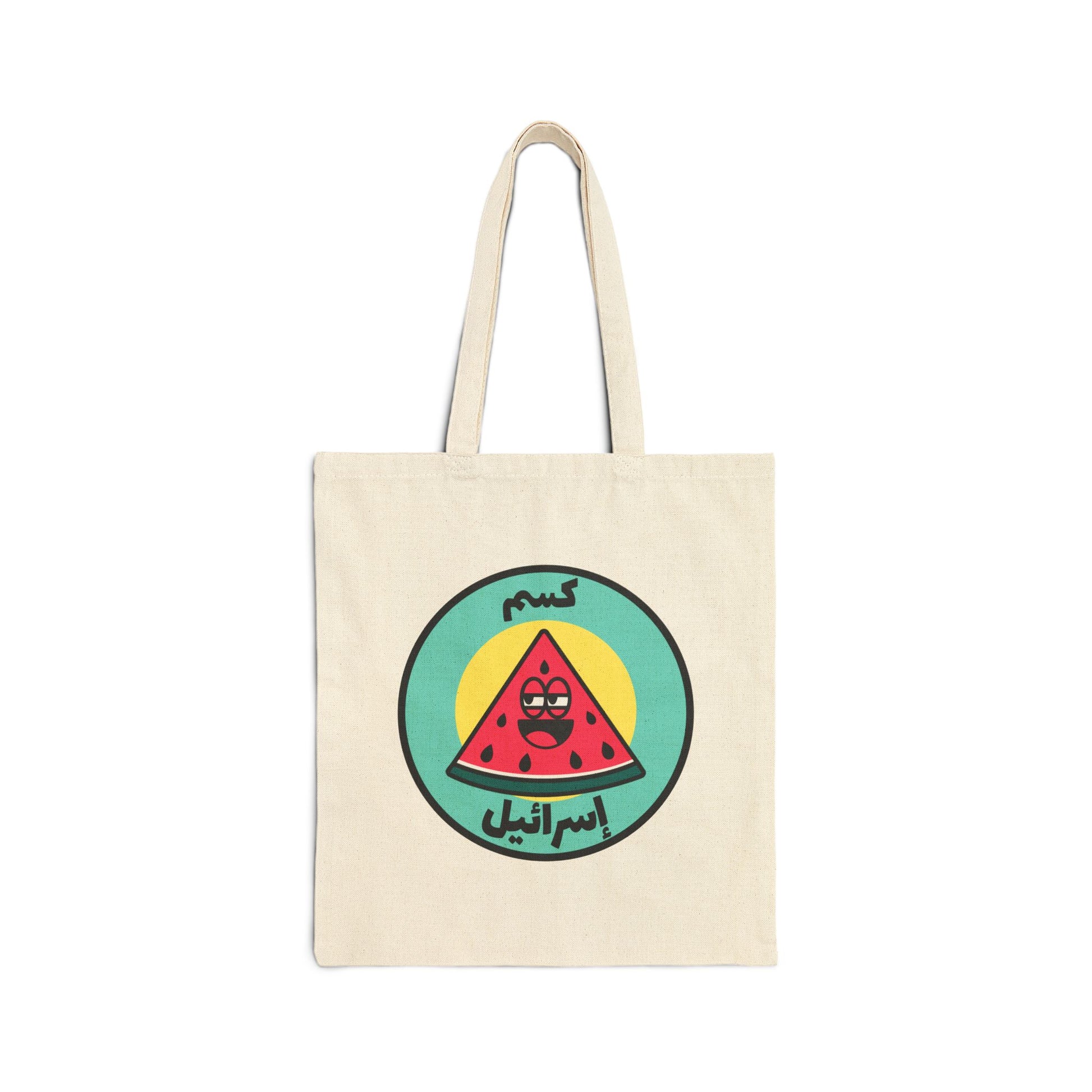 Palestinian Watermelon Canvas Tote Bag | IYKYK - Jaffa Pirate Radio