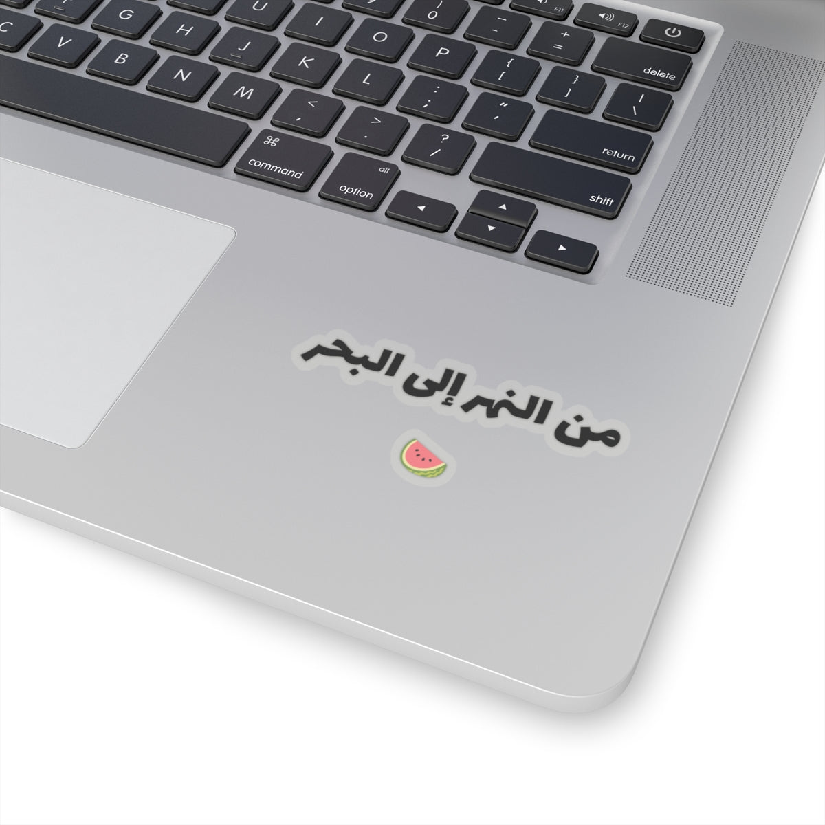 من النهر إلى البحر From The River To The Sea Watermelon Sticker