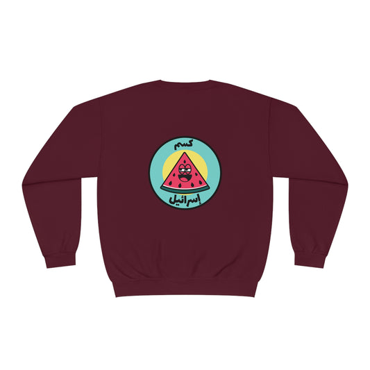 Palestinian Watermelon Sweatshirt | IYKYK - Jaffa Pirate Radio