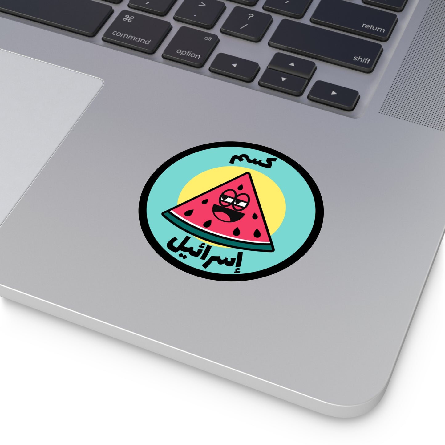 كسم اسرئيل Fuck Israrel Watermelon Waterproof Sticker | IYKYK