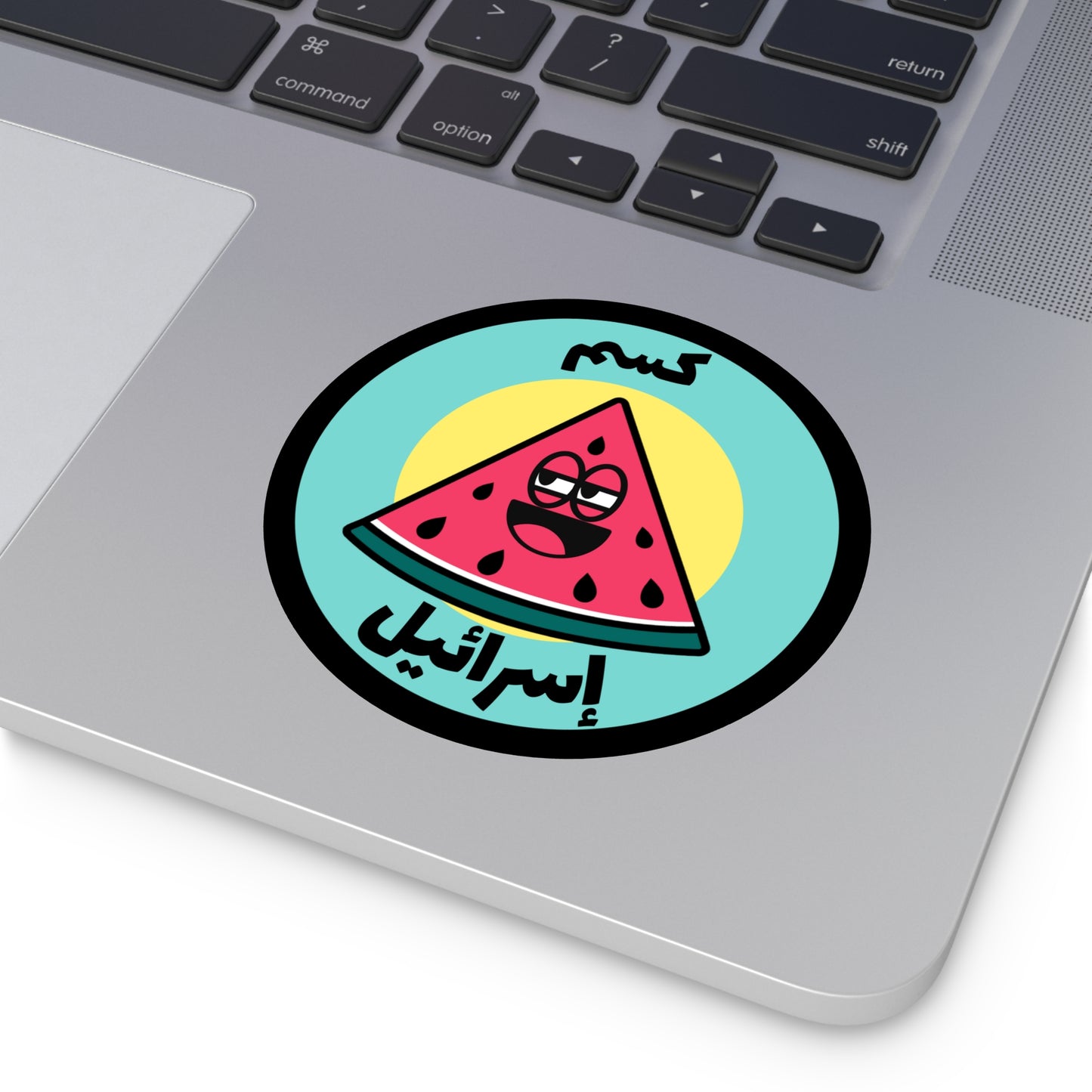 كسم اسرئيل Fuck Israrel Watermelon Waterproof Sticker | IYKYK