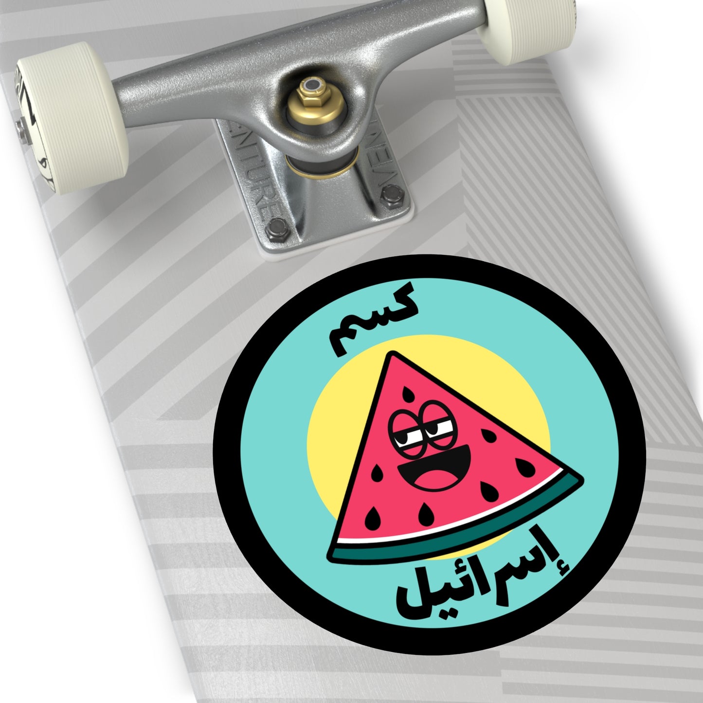 كسم اسرئيل Fuck Israrel Watermelon Waterproof Sticker | IYKYK