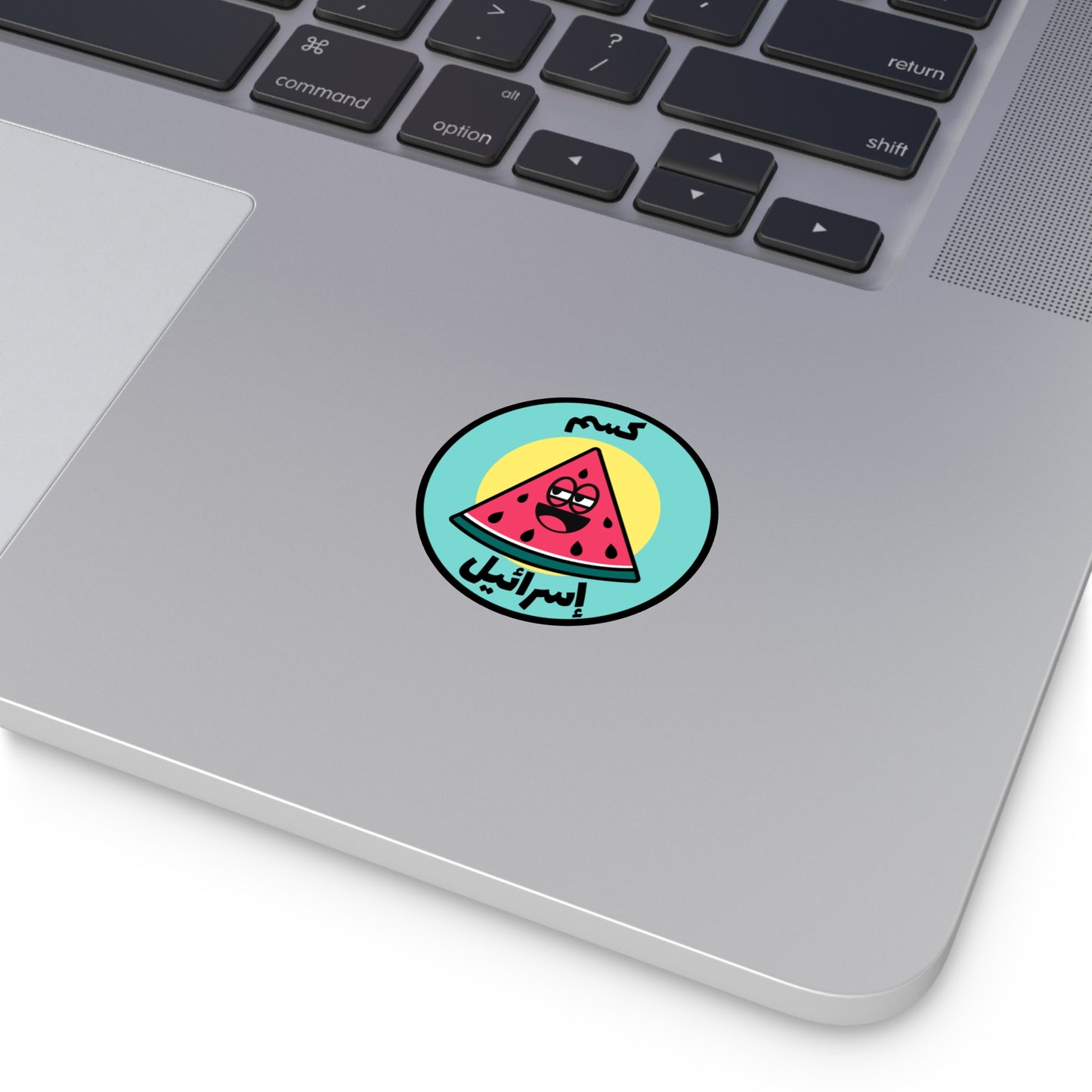 كسم اسرئيل Fuck Israrel Watermelon Waterproof Sticker | IYKYK